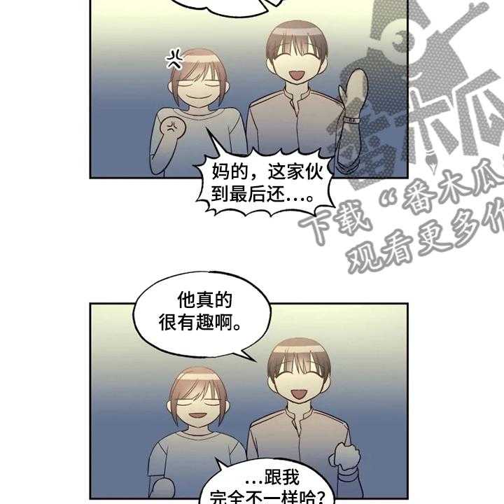 《奇妙的偶遇》漫画最新章节第30话 30_心意免费下拉式在线观看章节第【19】张图片