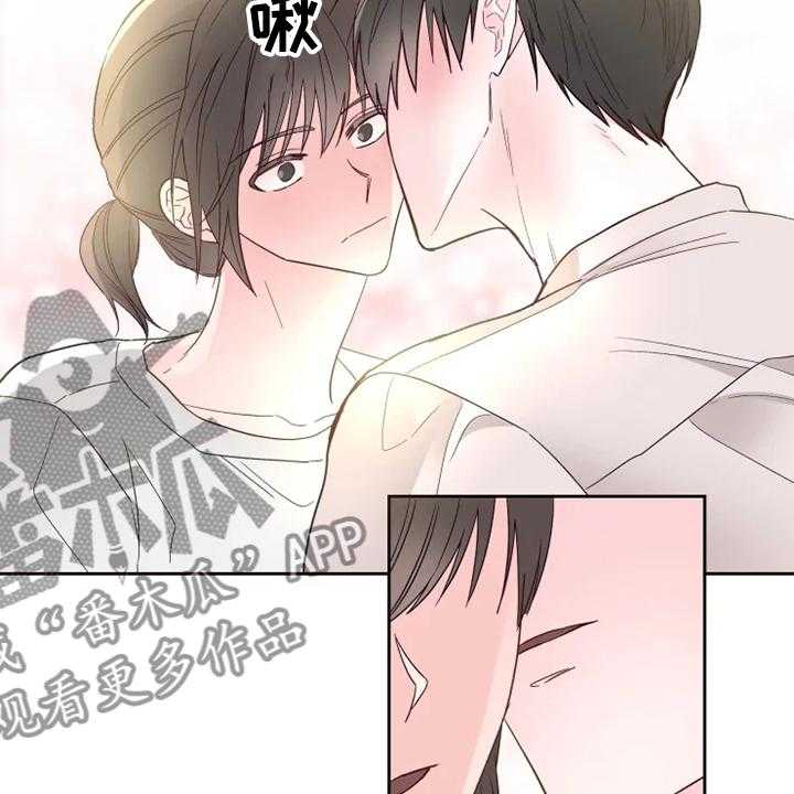 《奇妙的偶遇》漫画最新章节第30话 30_心意免费下拉式在线观看章节第【7】张图片