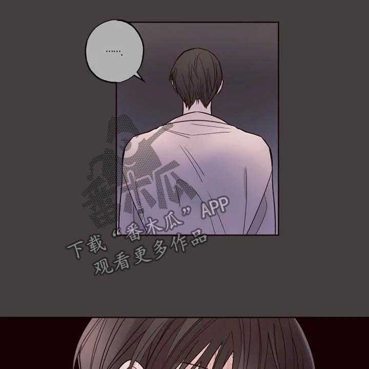 《奇妙的偶遇》漫画最新章节第24话 24_担心自己免费下拉式在线观看章节第【28】张图片