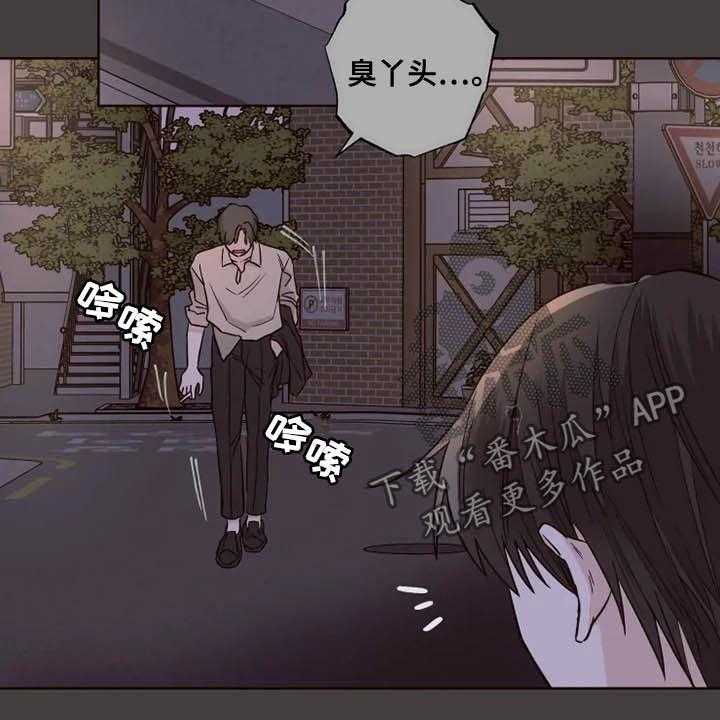 《奇妙的偶遇》漫画最新章节第24话 24_担心自己免费下拉式在线观看章节第【31】张图片