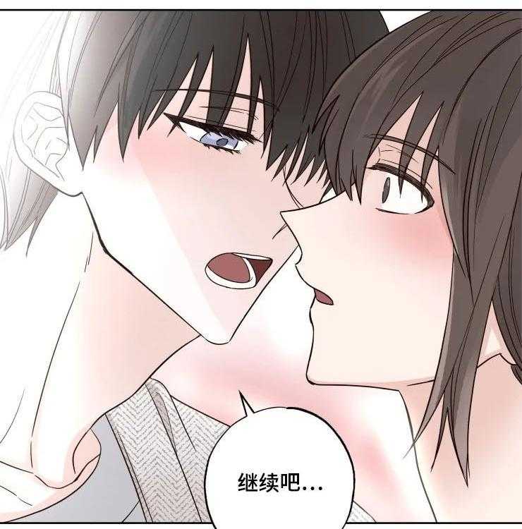 《奇妙的偶遇》漫画最新章节第22话 22_女朋友免费下拉式在线观看章节第【17】张图片