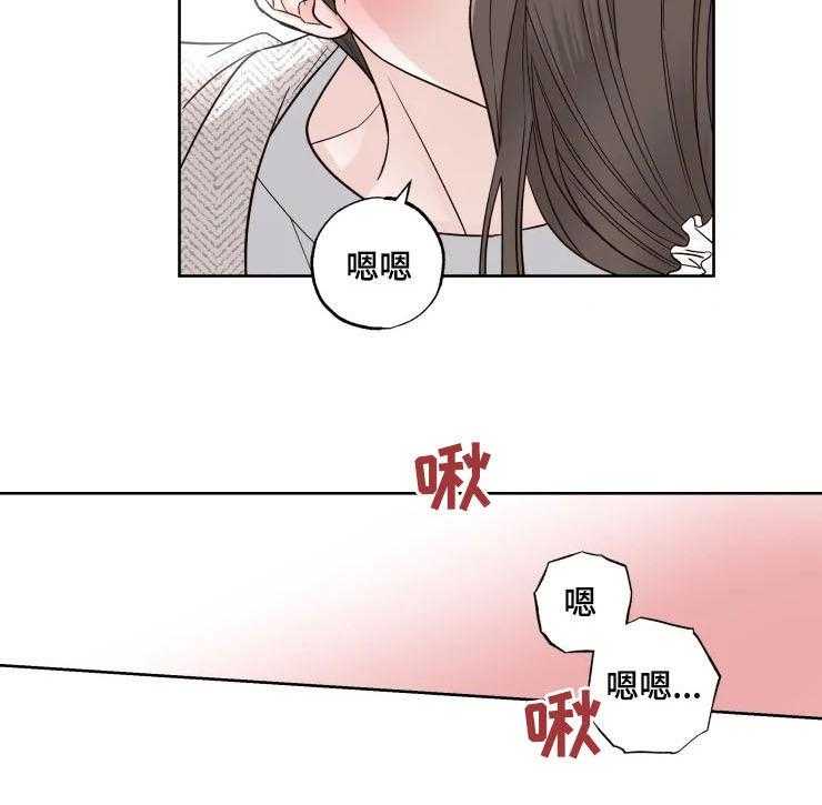 《奇妙的偶遇》漫画最新章节第22话 22_女朋友免费下拉式在线观看章节第【14】张图片