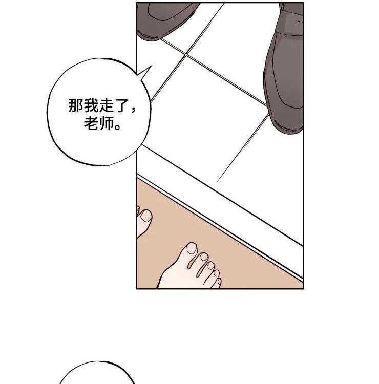 《奇妙的偶遇》漫画最新章节第22话 22_女朋友免费下拉式在线观看章节第【4】张图片