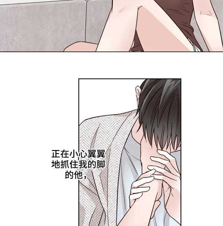 《奇妙的偶遇》漫画最新章节第19话 19_爱好免费下拉式在线观看章节第【5】张图片