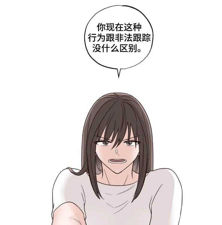 《奇妙的偶遇》漫画最新章节第17话 17_甲方免费下拉式在线观看章节第【14】张图片