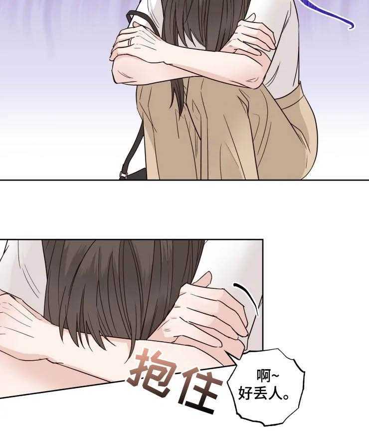 《奇妙的偶遇》漫画最新章节第17话 17_甲方免费下拉式在线观看章节第【8】张图片