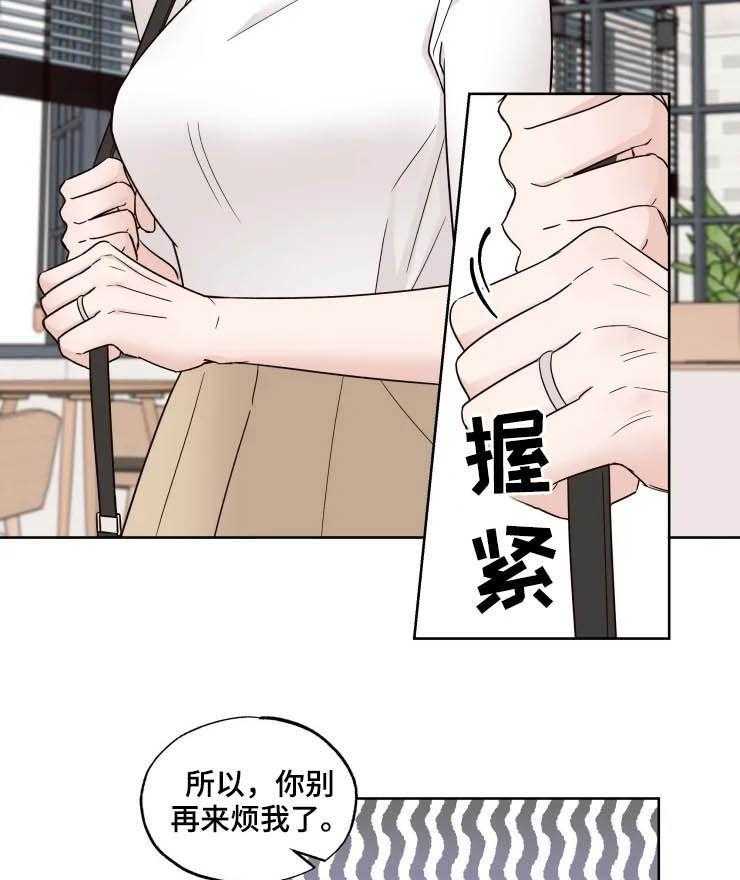 《奇妙的偶遇》漫画最新章节第17话 17_甲方免费下拉式在线观看章节第【10】张图片