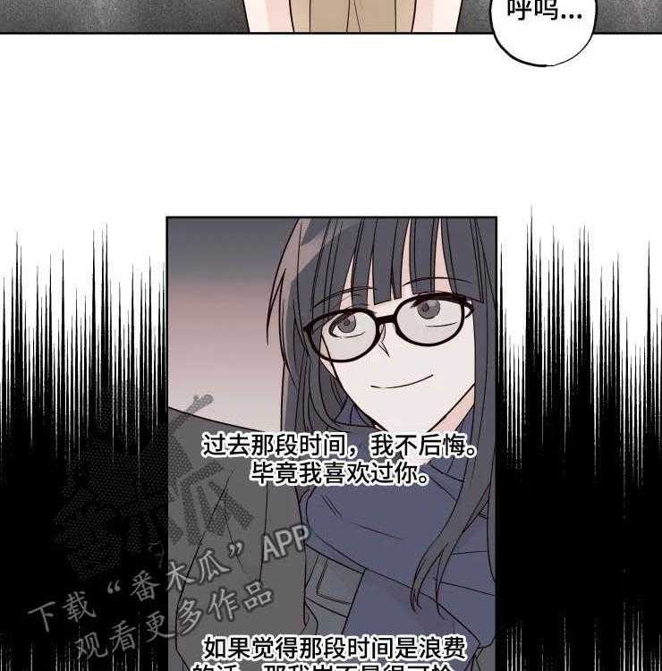 《奇妙的偶遇》漫画最新章节第17话 17_甲方免费下拉式在线观看章节第【19】张图片