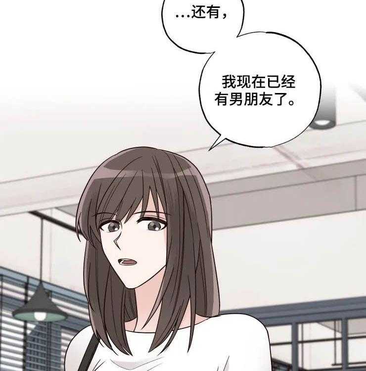 《奇妙的偶遇》漫画最新章节第17话 17_甲方免费下拉式在线观看章节第【11】张图片