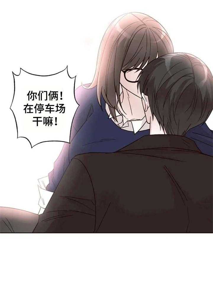 《奇妙的偶遇》漫画最新章节第10话 10_下定决心免费下拉式在线观看章节第【29】张图片