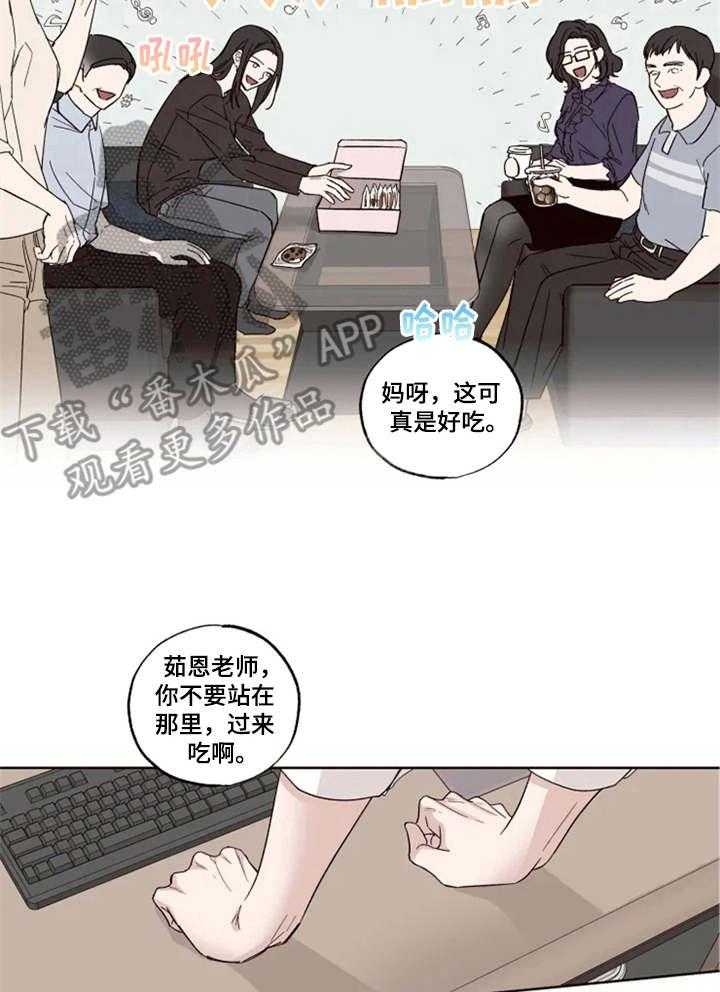 《奇妙的偶遇》漫画最新章节第8话 8_失眠免费下拉式在线观看章节第【17】张图片