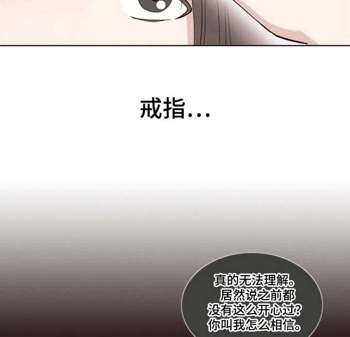 《奇妙的偶遇》漫画最新章节第5话 5_纠结免费下拉式在线观看章节第【23】张图片