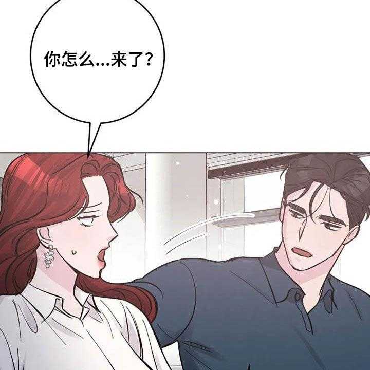 《认真了解我》漫画最新章节第64话 64_来气免费下拉式在线观看章节第【19】张图片