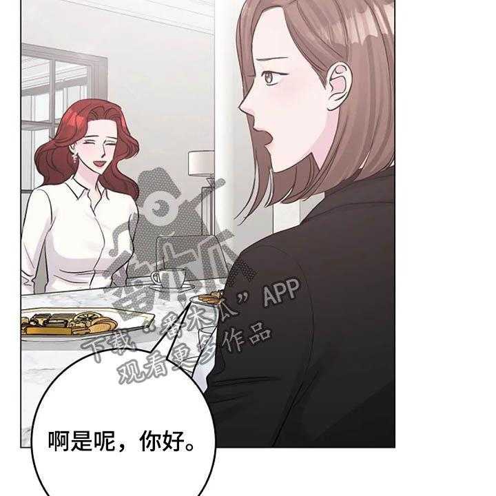 《认真了解我》漫画最新章节第64话 64_来气免费下拉式在线观看章节第【51】张图片