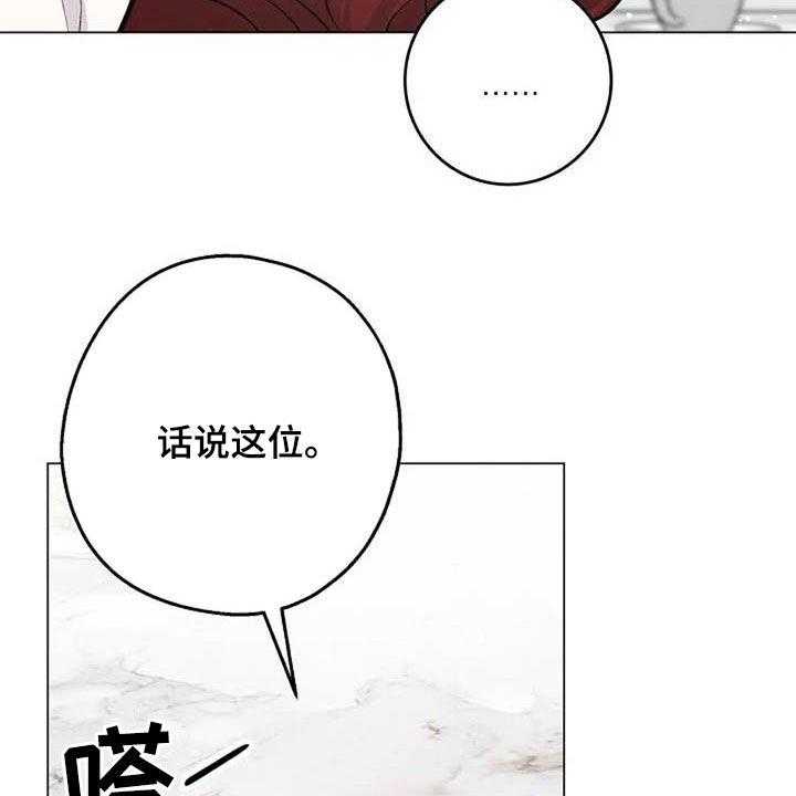 《认真了解我》漫画最新章节第64话 64_来气免费下拉式在线观看章节第【38】张图片