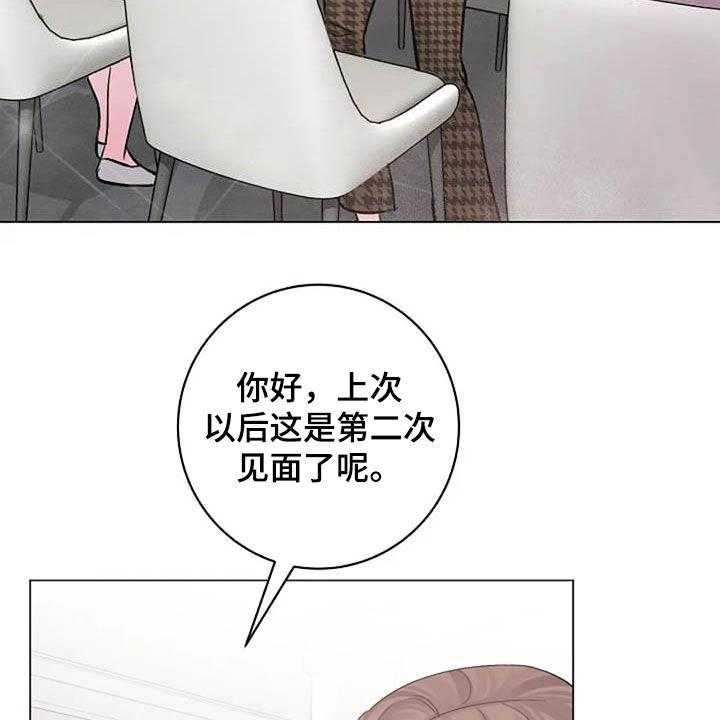 《认真了解我》漫画最新章节第64话 64_来气免费下拉式在线观看章节第【52】张图片