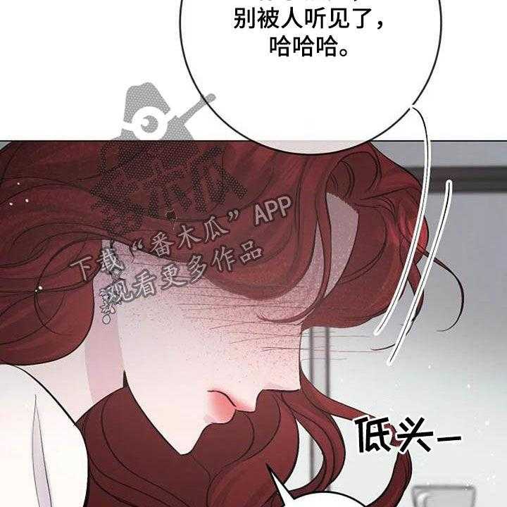 《认真了解我》漫画最新章节第64话 64_来气免费下拉式在线观看章节第【39】张图片