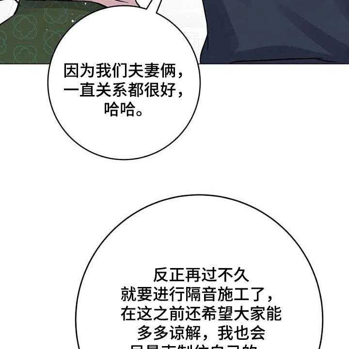 《认真了解我》漫画最新章节第64话 64_来气免费下拉式在线观看章节第【10】张图片