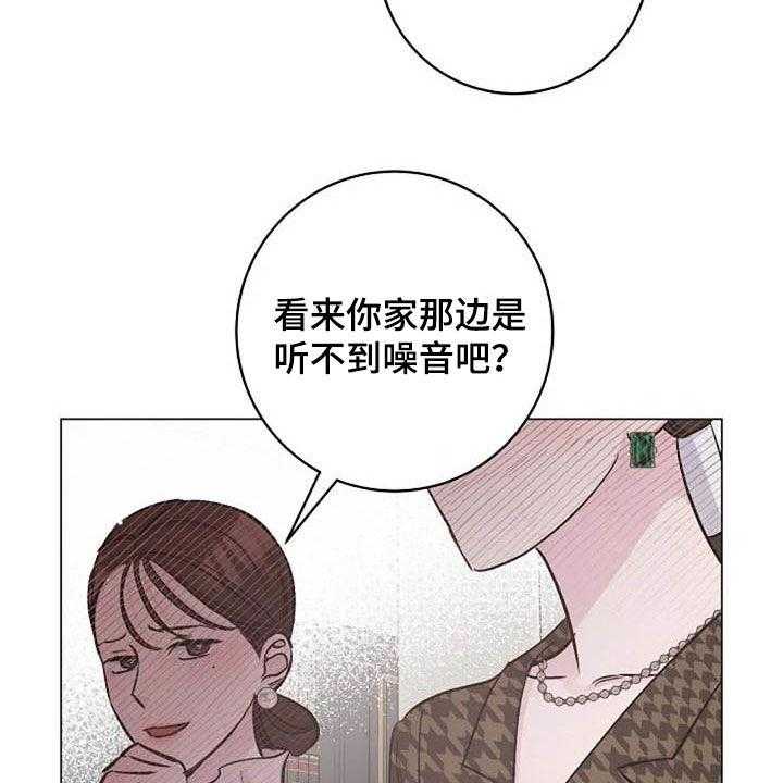 《认真了解我》漫画最新章节第64话 64_来气免费下拉式在线观看章节第【43】张图片