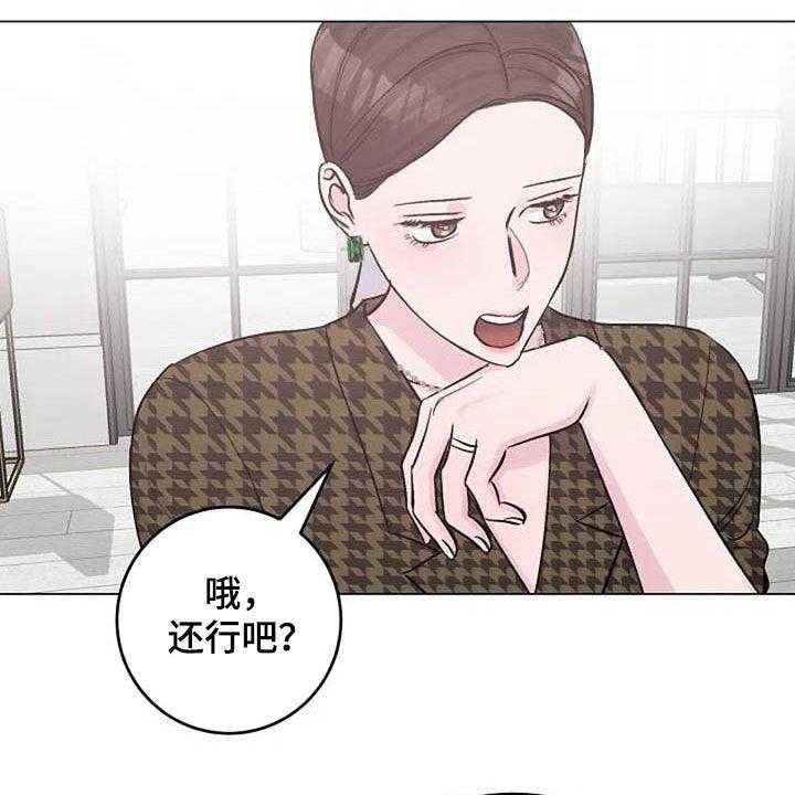 《认真了解我》漫画最新章节第64话 64_来气免费下拉式在线观看章节第【48】张图片