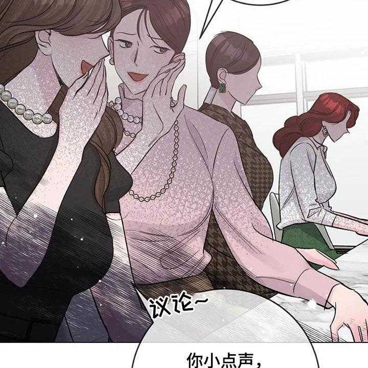 《认真了解我》漫画最新章节第64话 64_来气免费下拉式在线观看章节第【40】张图片