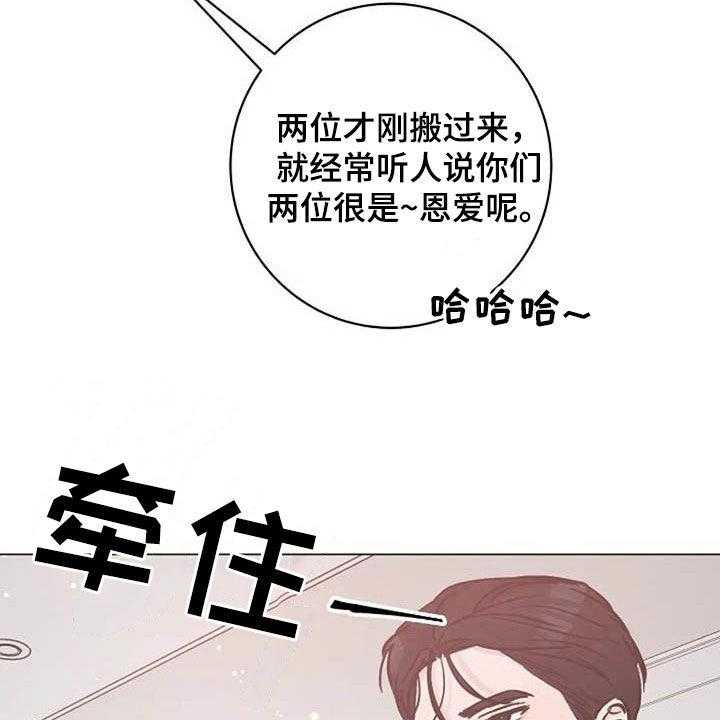 《认真了解我》漫画最新章节第64话 64_来气免费下拉式在线观看章节第【12】张图片