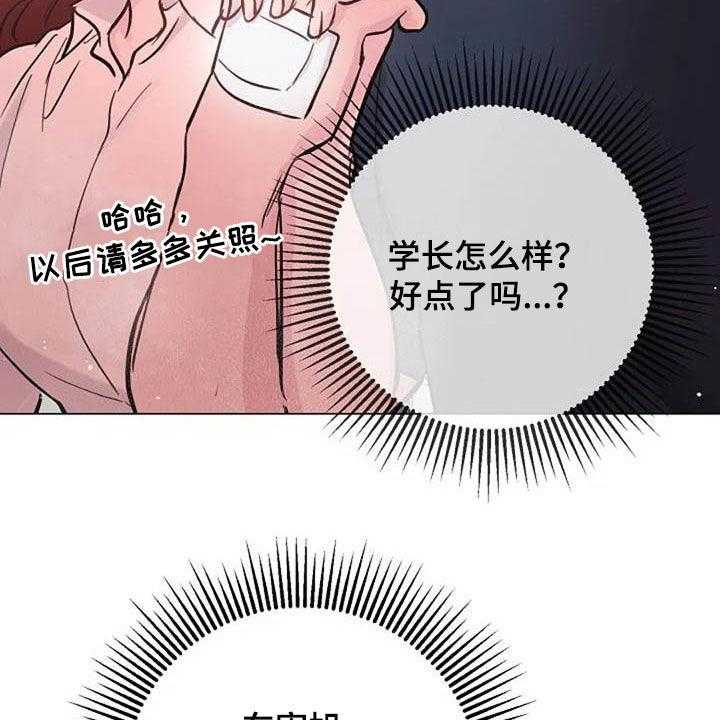 《认真了解我》漫画最新章节第64话 64_来气免费下拉式在线观看章节第【7】张图片