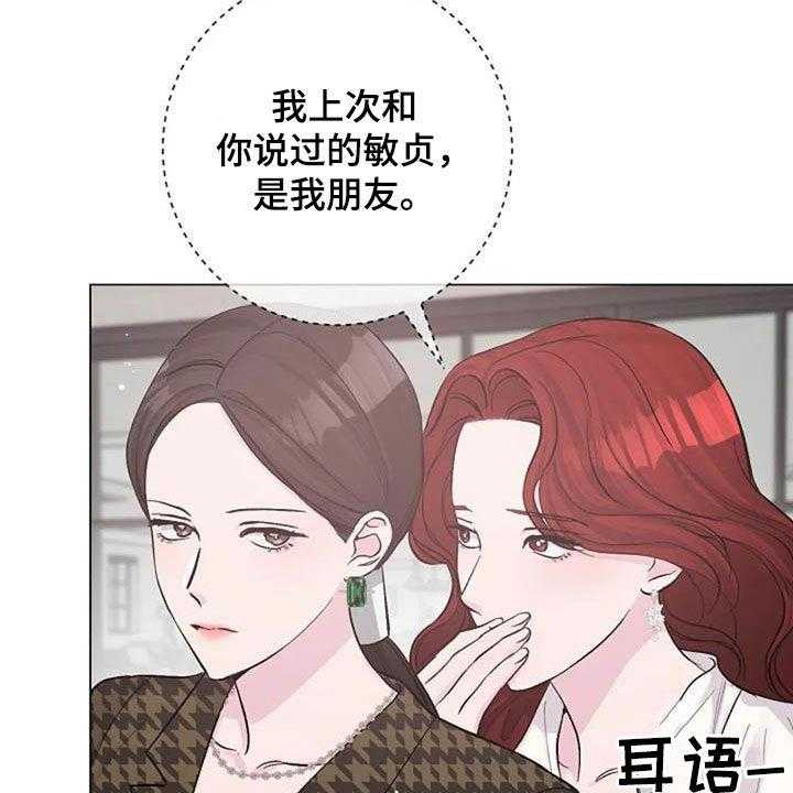 《认真了解我》漫画最新章节第64话 64_来气免费下拉式在线观看章节第【56】张图片