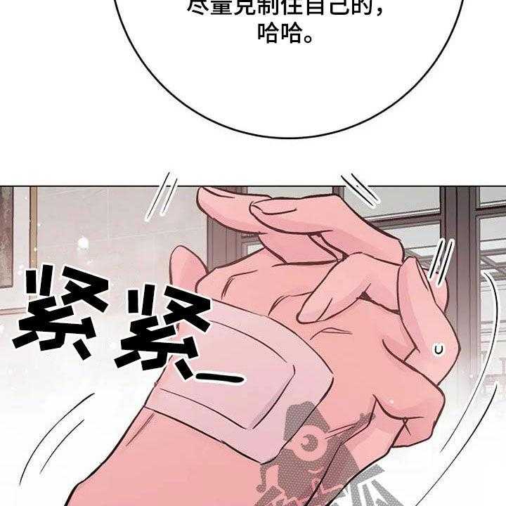 《认真了解我》漫画最新章节第64话 64_来气免费下拉式在线观看章节第【9】张图片