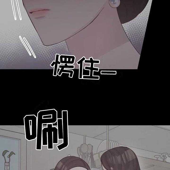 《认真了解我》漫画最新章节第62话 62_不是你的错免费下拉式在线观看章节第【43】张图片