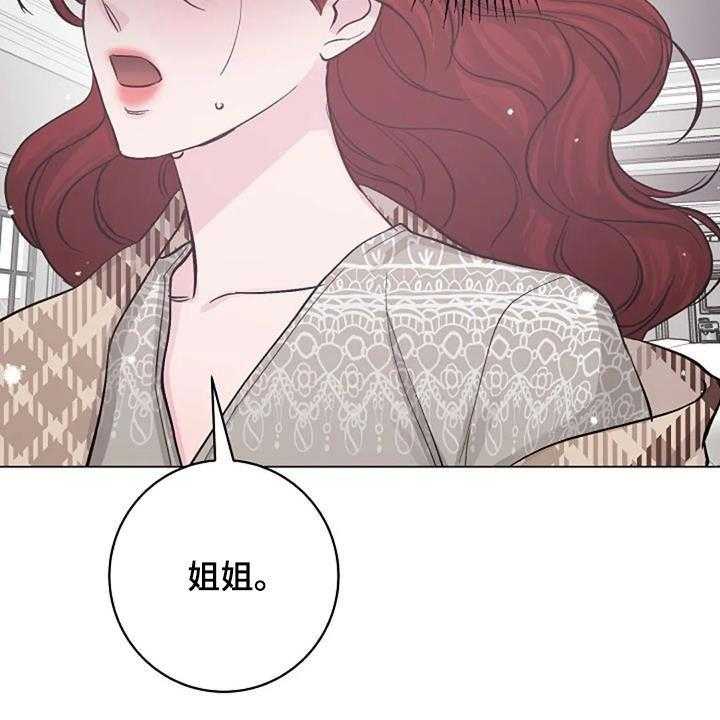 《认真了解我》漫画最新章节第62话 62_不是你的错免费下拉式在线观看章节第【6】张图片