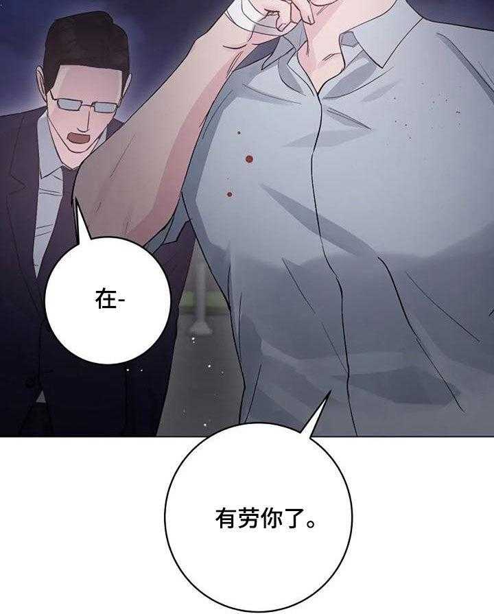 《认真了解我》漫画最新章节第61话 61_自责免费下拉式在线观看章节第【26】张图片