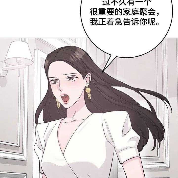 《认真了解我》漫画最新章节第61话 61_自责免费下拉式在线观看章节第【12】张图片