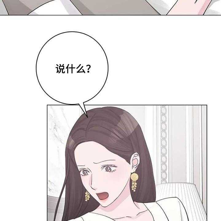 《认真了解我》漫画最新章节第61话 61_自责免费下拉式在线观看章节第【7】张图片