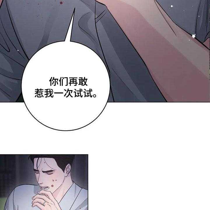 《认真了解我》漫画最新章节第61话 61_自责免费下拉式在线观看章节第【28】张图片