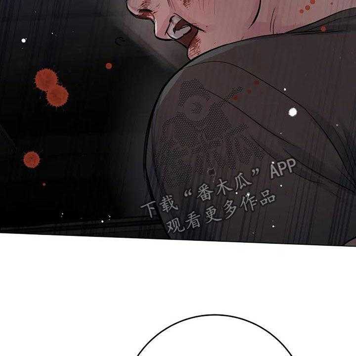 《认真了解我》漫画最新章节第61话 61_自责免费下拉式在线观看章节第【49】张图片