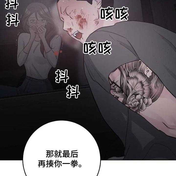 《认真了解我》漫画最新章节第61话 61_自责免费下拉式在线观看章节第【44】张图片