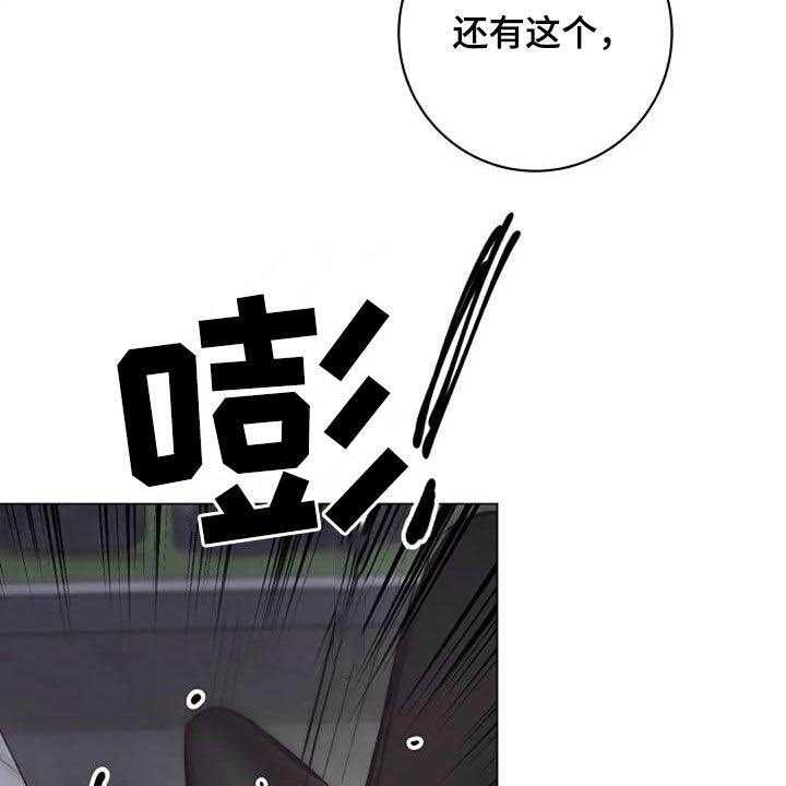 《认真了解我》漫画最新章节第61话 61_自责免费下拉式在线观看章节第【33】张图片