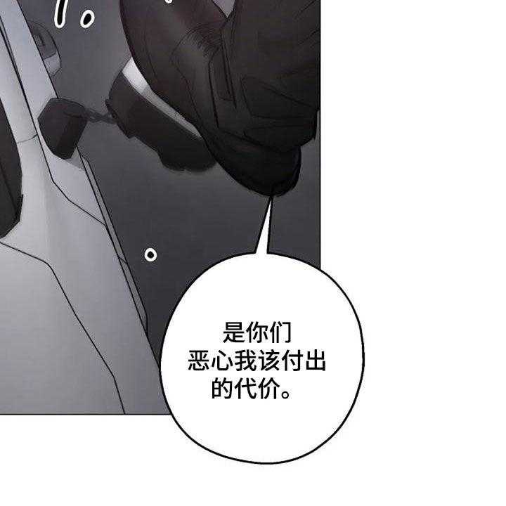 《认真了解我》漫画最新章节第61话 61_自责免费下拉式在线观看章节第【32】张图片