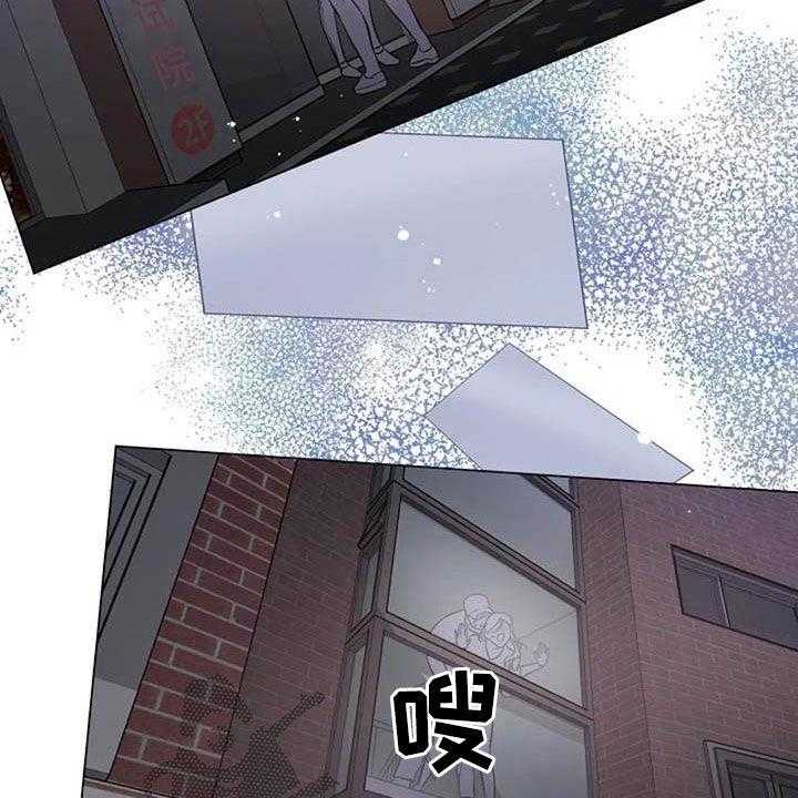 《认真了解我》漫画最新章节第60话 60_算账免费下拉式在线观看章节第【45】张图片