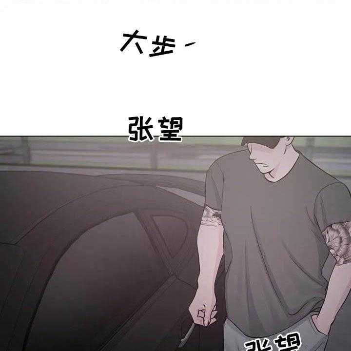 《认真了解我》漫画最新章节第60话 60_算账免费下拉式在线观看章节第【27】张图片