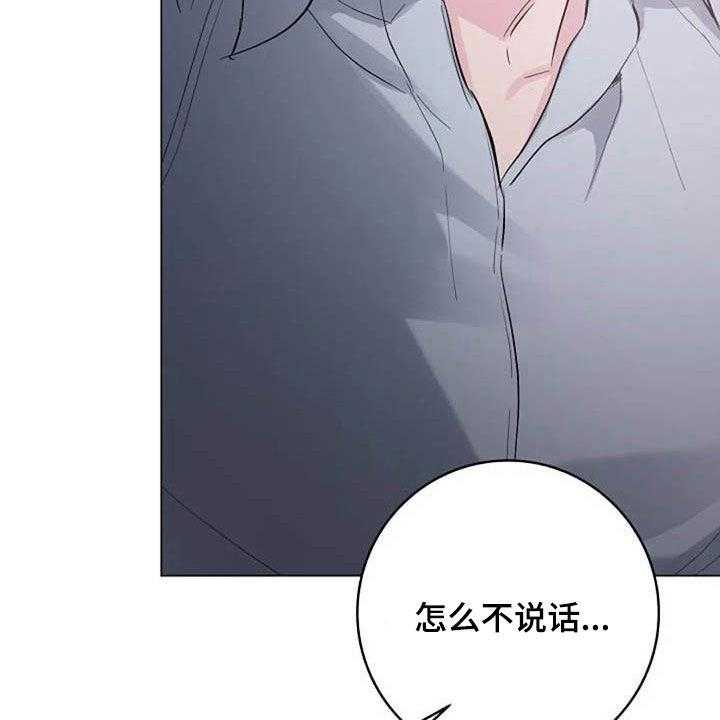 《认真了解我》漫画最新章节第60话 60_算账免费下拉式在线观看章节第【59】张图片