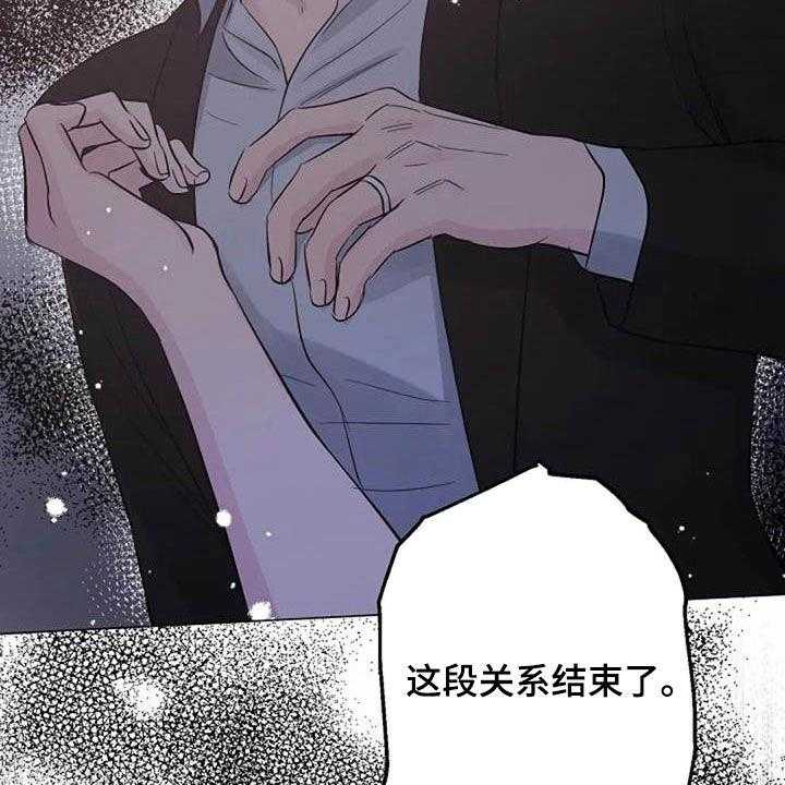 《认真了解我》漫画最新章节第59话 59_不算什么免费下拉式在线观看章节第【34】张图片