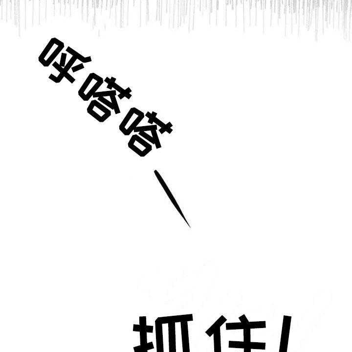 《认真了解我》漫画最新章节第59话 59_不算什么免费下拉式在线观看章节第【41】张图片