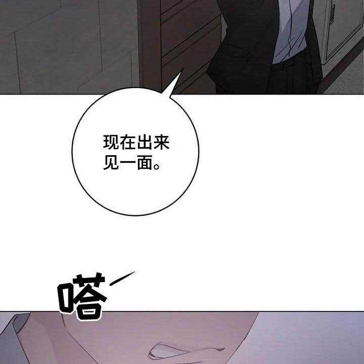 《认真了解我》漫画最新章节第59话 59_不算什么免费下拉式在线观看章节第【8】张图片