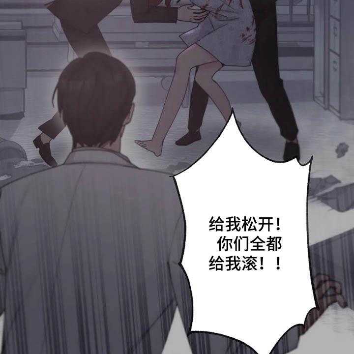 《认真了解我》漫画最新章节第59话 59_不算什么免费下拉式在线观看章节第【25】张图片