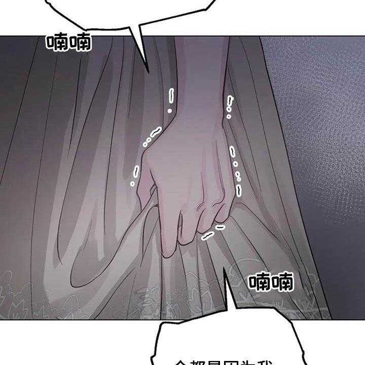 《认真了解我》漫画最新章节第59话 59_不算什么免费下拉式在线观看章节第【51】张图片