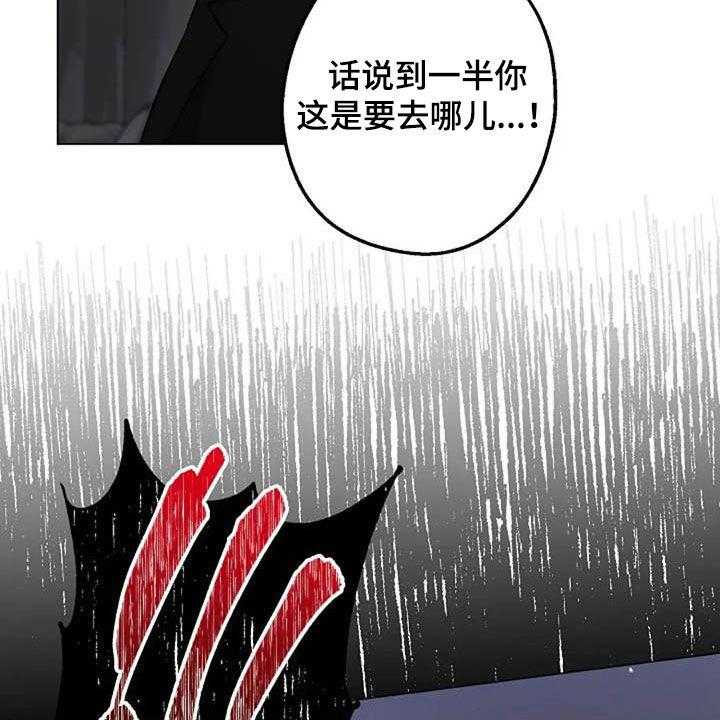 《认真了解我》漫画最新章节第59话 59_不算什么免费下拉式在线观看章节第【44】张图片