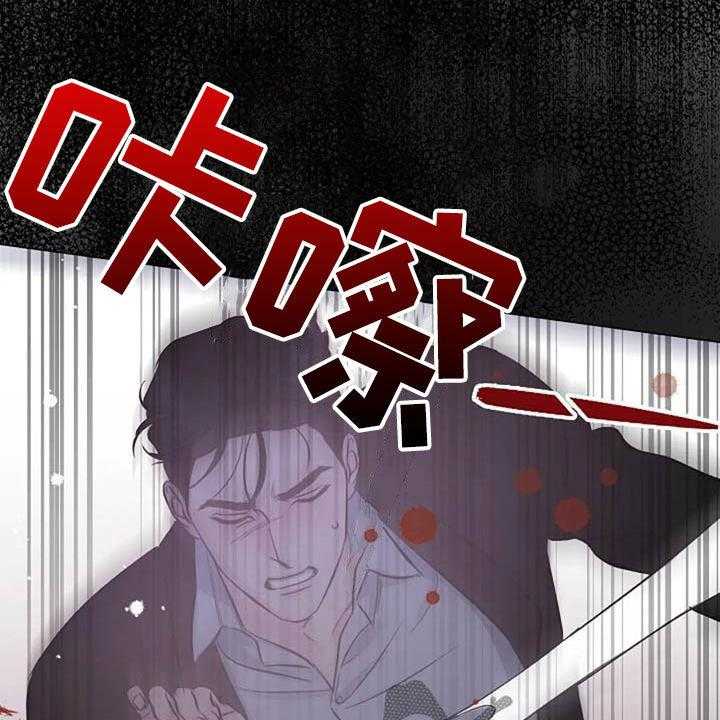 《认真了解我》漫画最新章节第59话 59_不算什么免费下拉式在线观看章节第【30】张图片