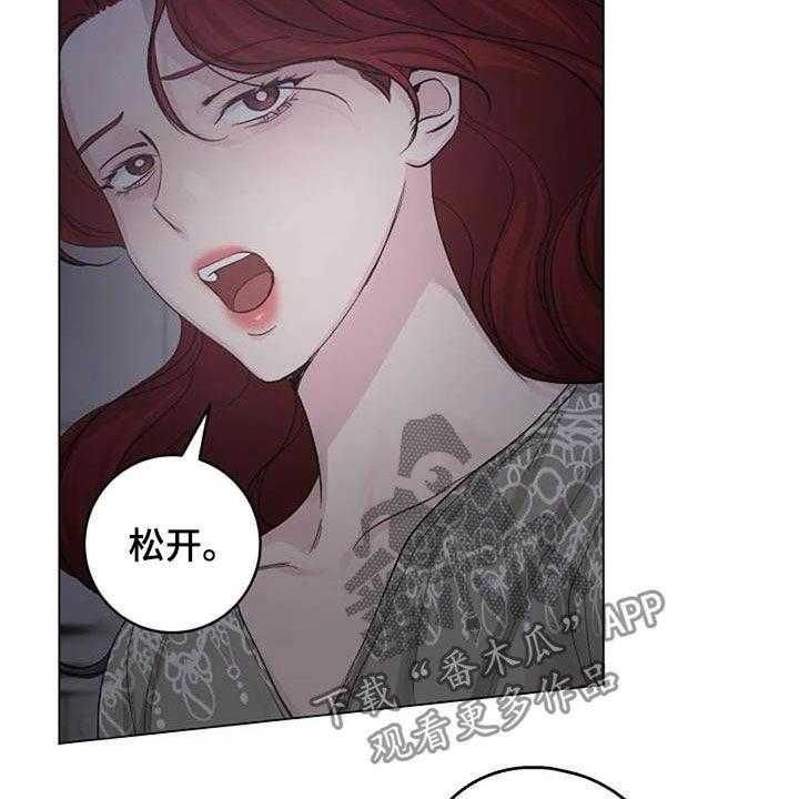 《认真了解我》漫画最新章节第59话 59_不算什么免费下拉式在线观看章节第【38】张图片